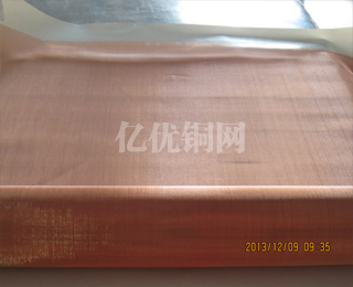 紫铜网